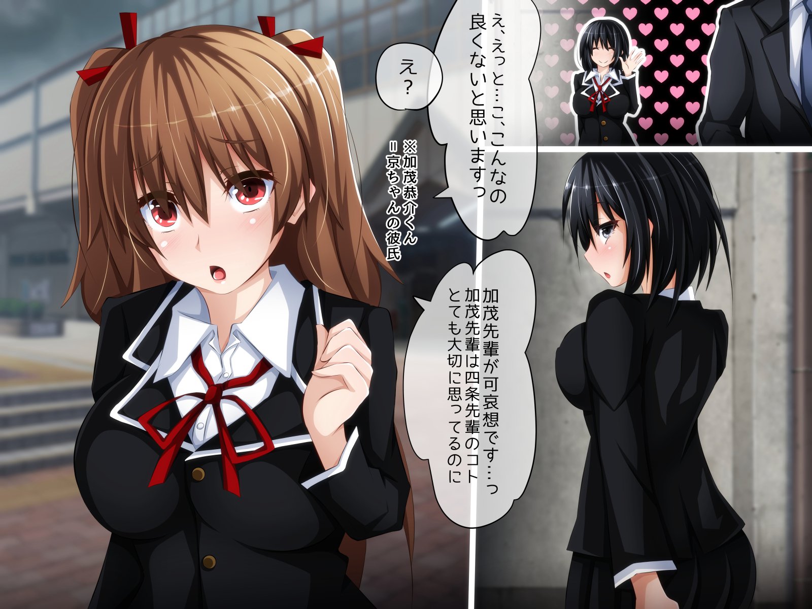 カレにナイショのサイミンビッチパート2リナちゃんのビッチデビュー少女そうしつ編