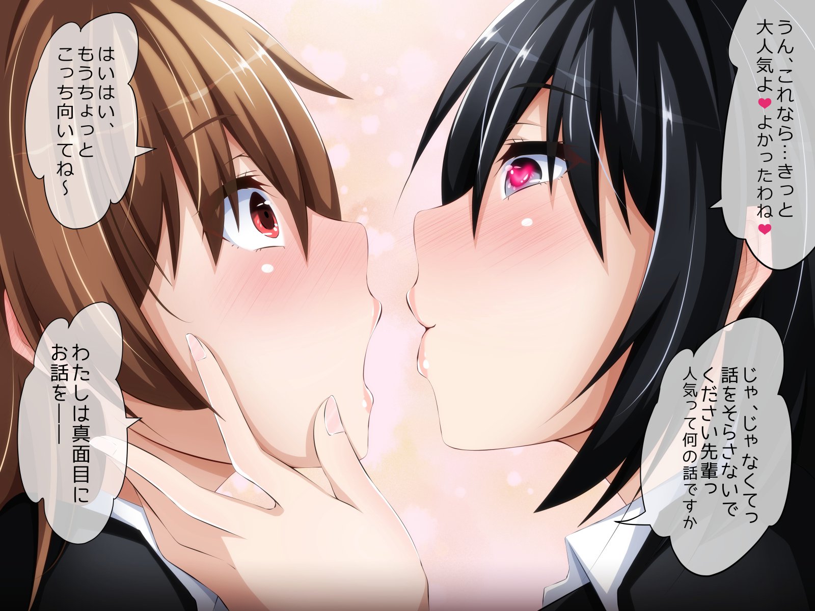 カレにナイショのサイミンビッチパート2リナちゃんのビッチデビュー少女そうしつ編