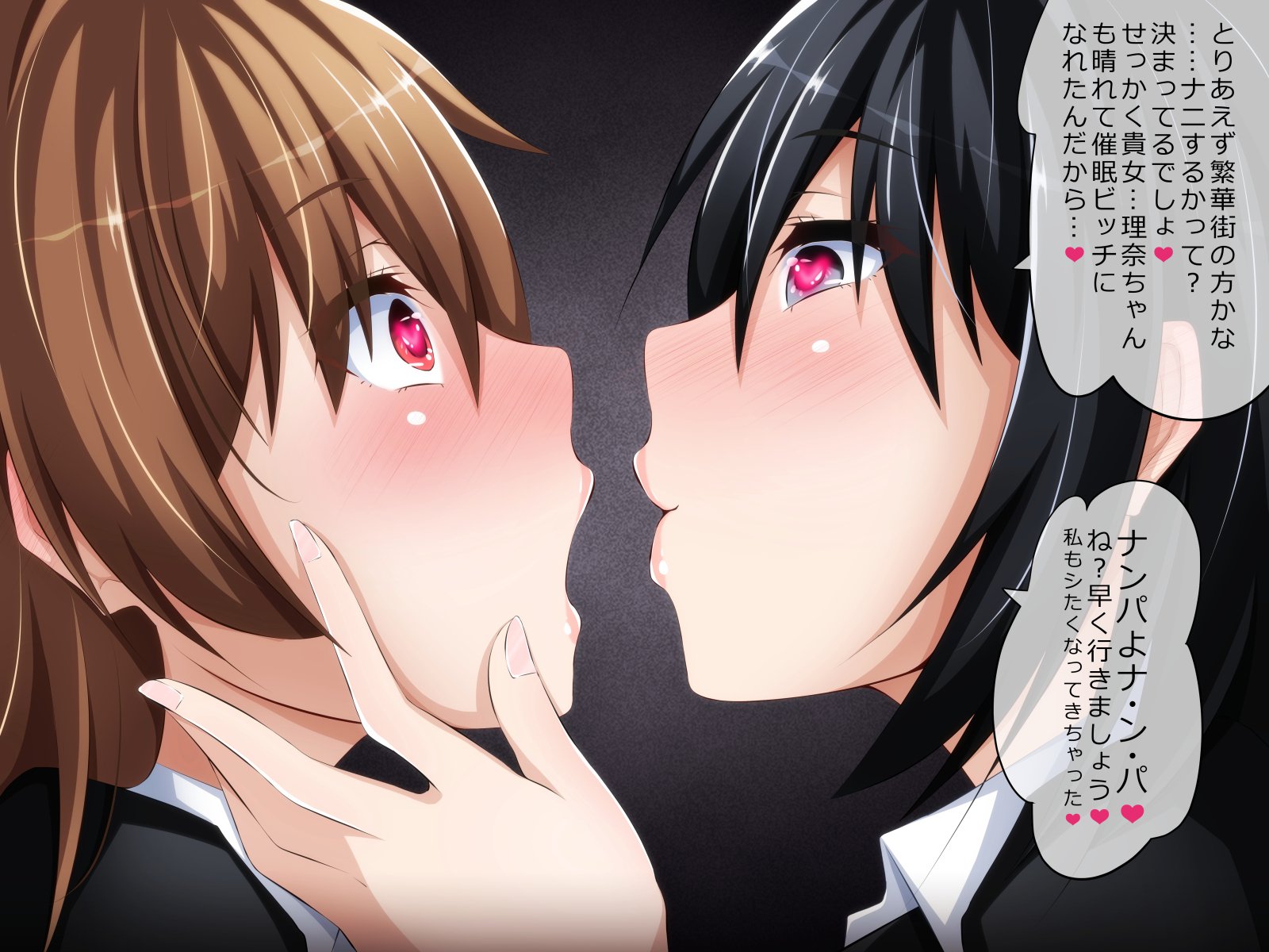 カレにナイショのサイミンビッチパート2リナちゃんのビッチデビュー少女そうしつ編