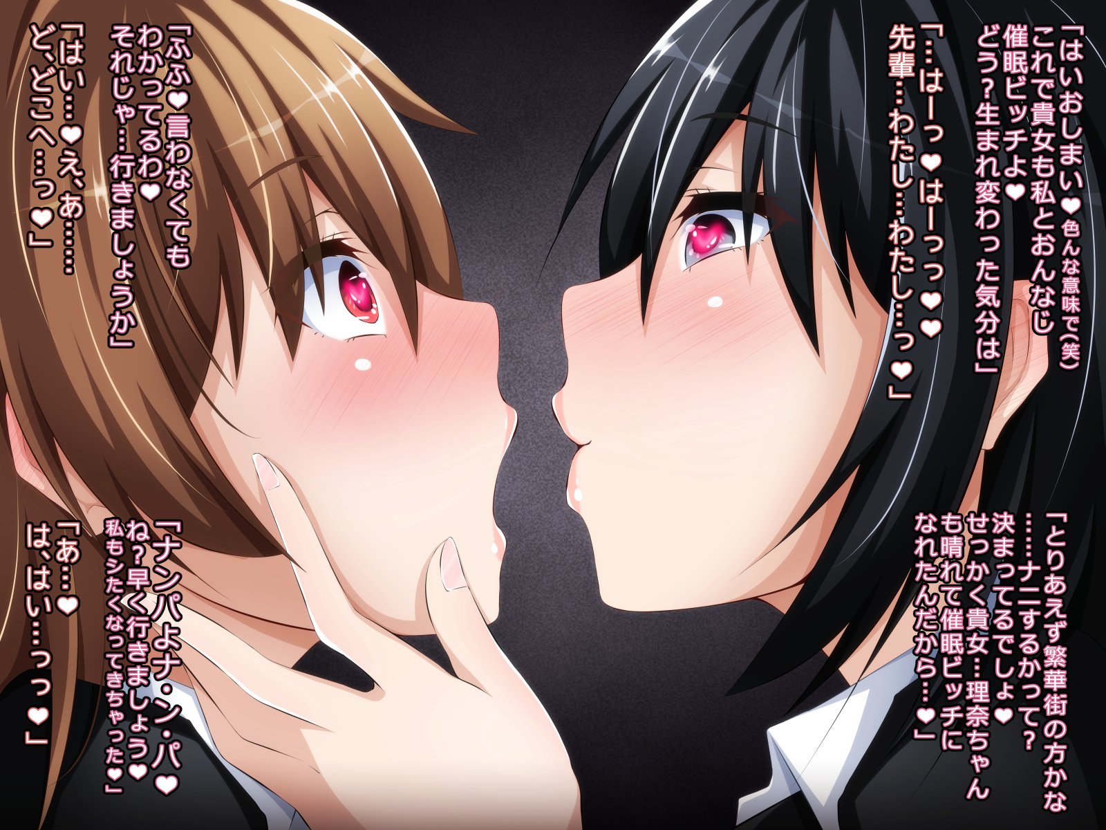 カレにナイショのサイミンビッチパート2リナちゃんのビッチデビュー少女そうしつ編