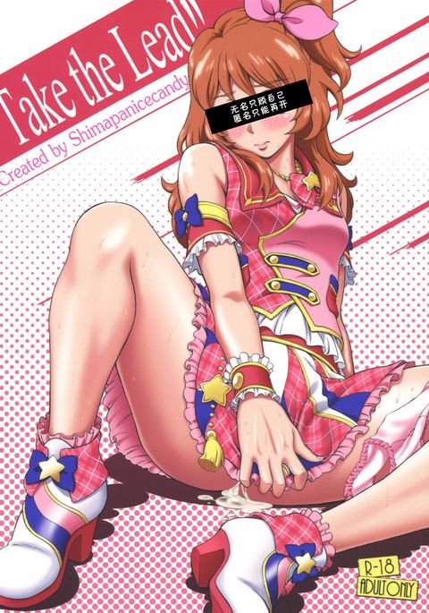 誘導して!! 誘導して!!