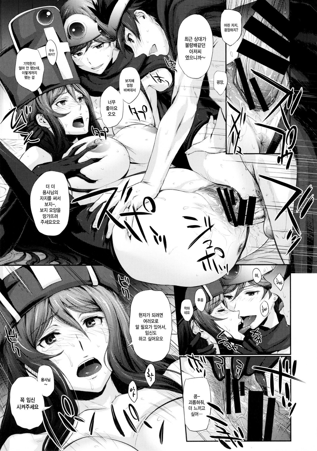 神データにじゅうりんされる恩納そうりょう