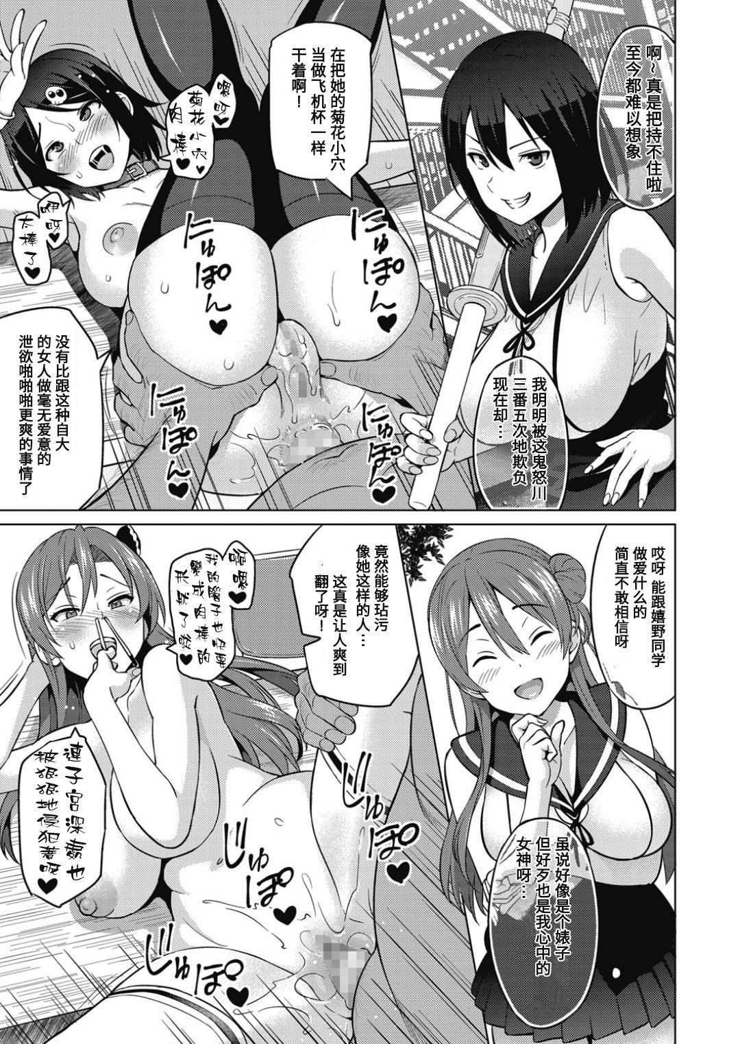 直立直立Ch。 3