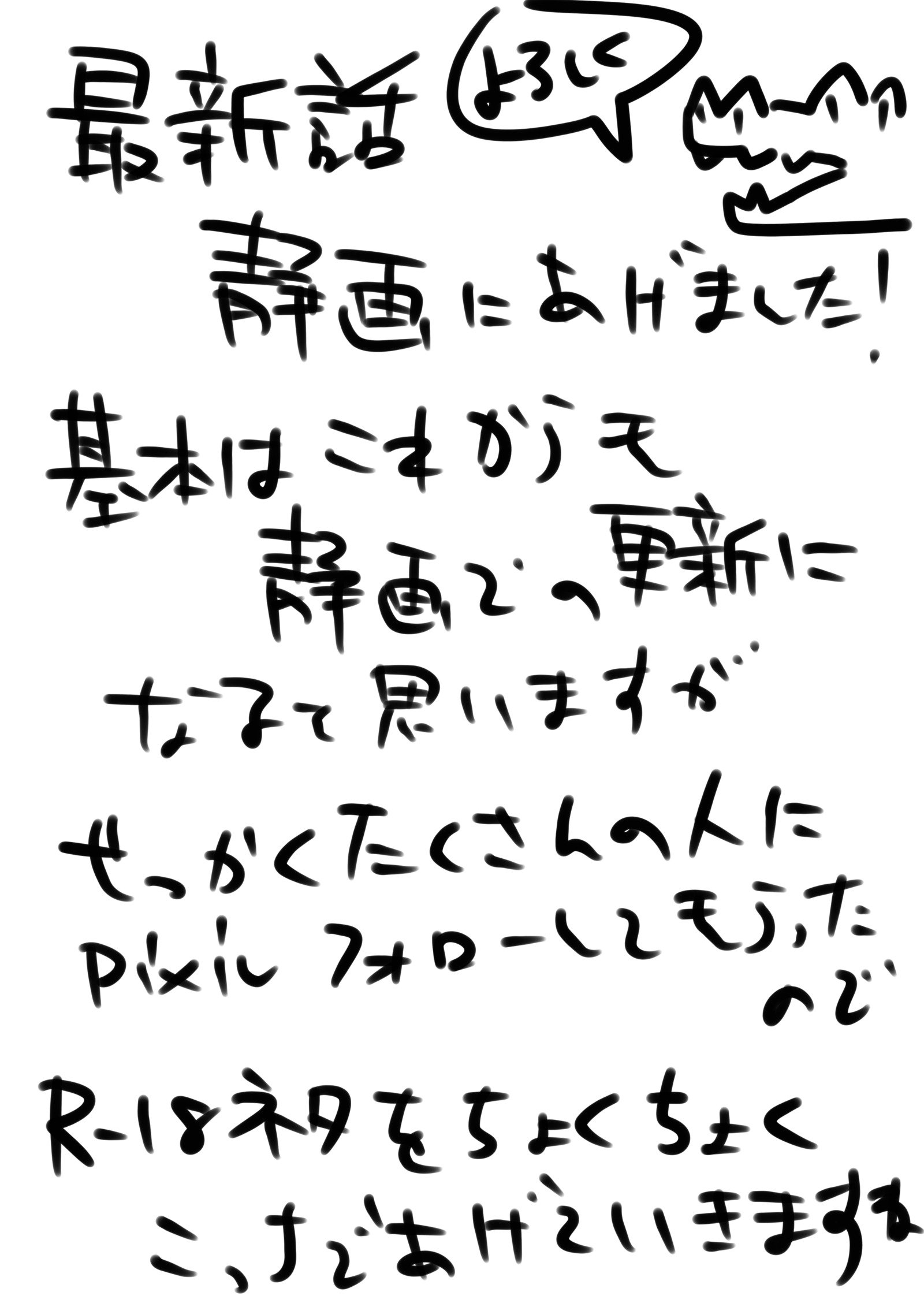 たのむとことわれない金城のオネさん