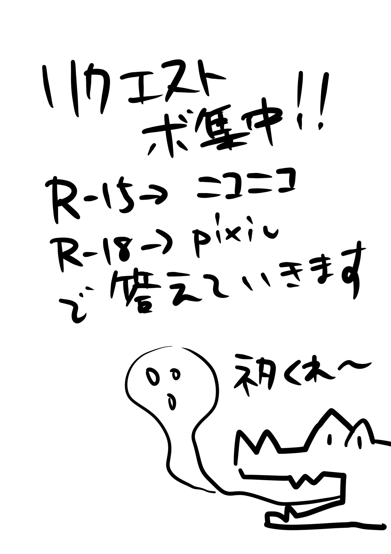 たのむとことわれない金城のオネさん