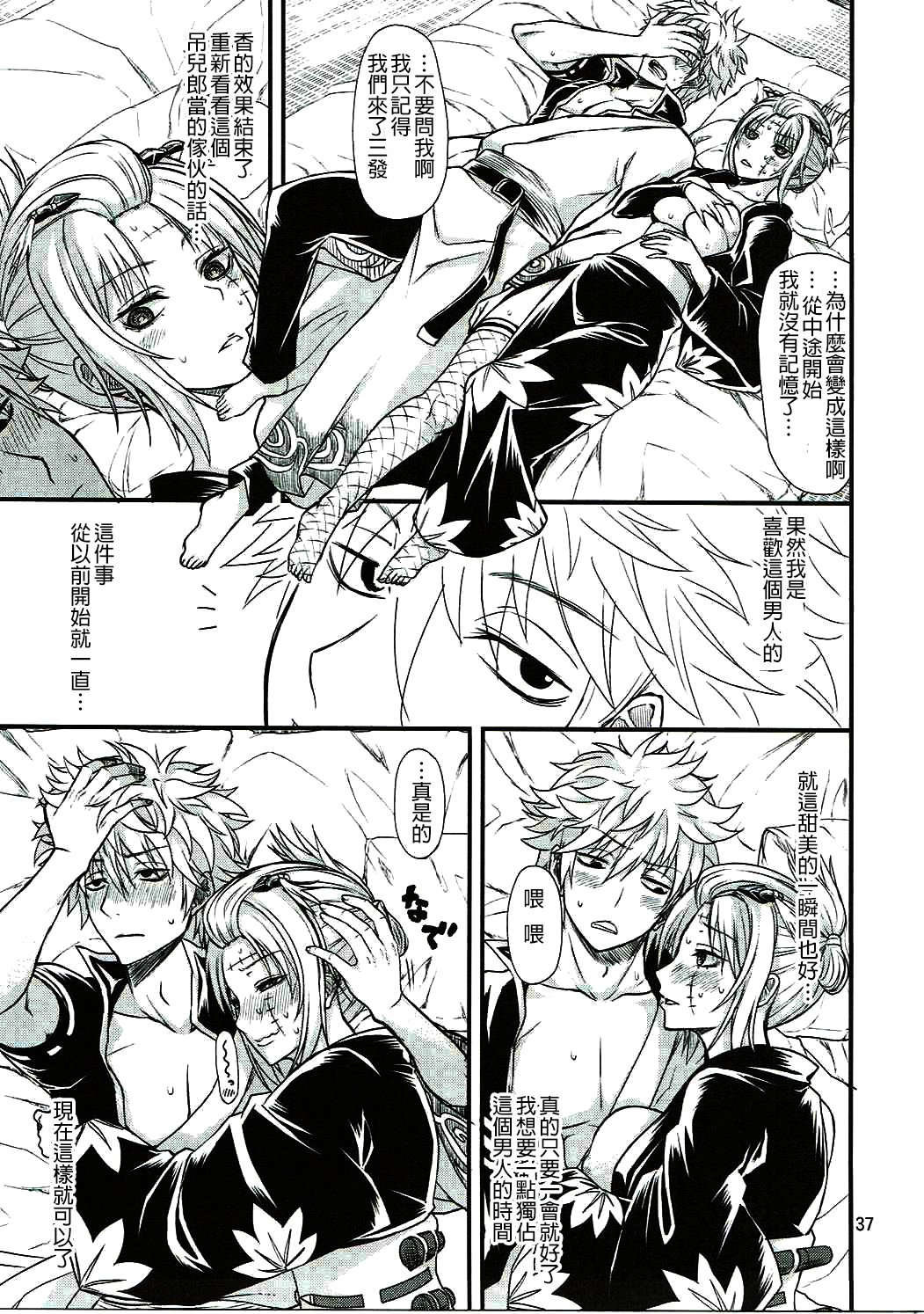 アイゼンコウダークネス