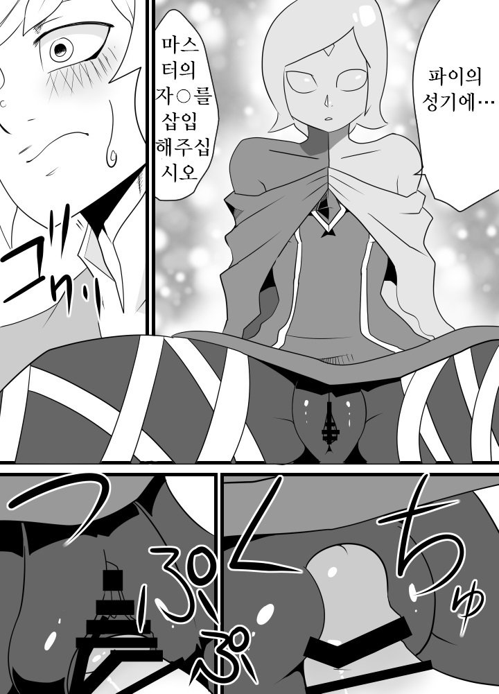 マスターソード