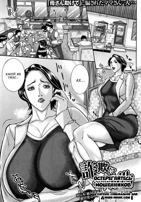 さぎにごようしん さぎにごようしん