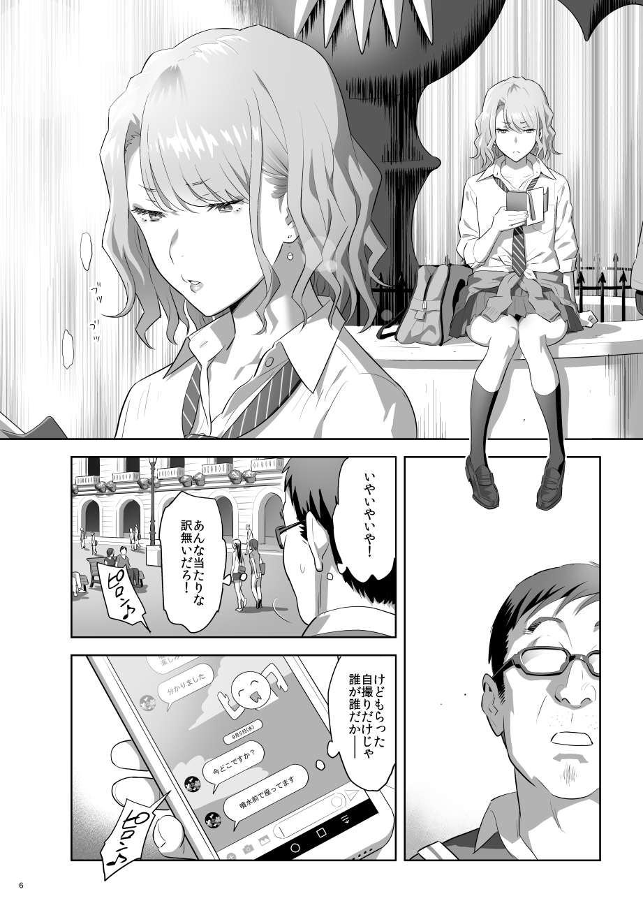 エキサイティングなリフレクソロジー