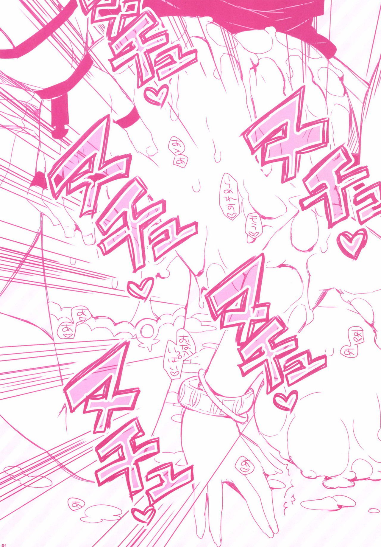 エシャ＆amp; Logy's Day in Heat