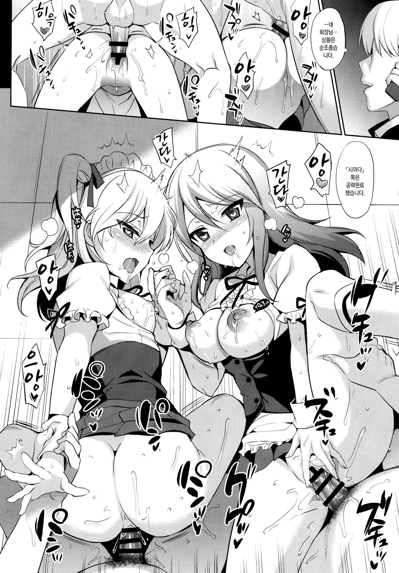 タイガーのしつけかた