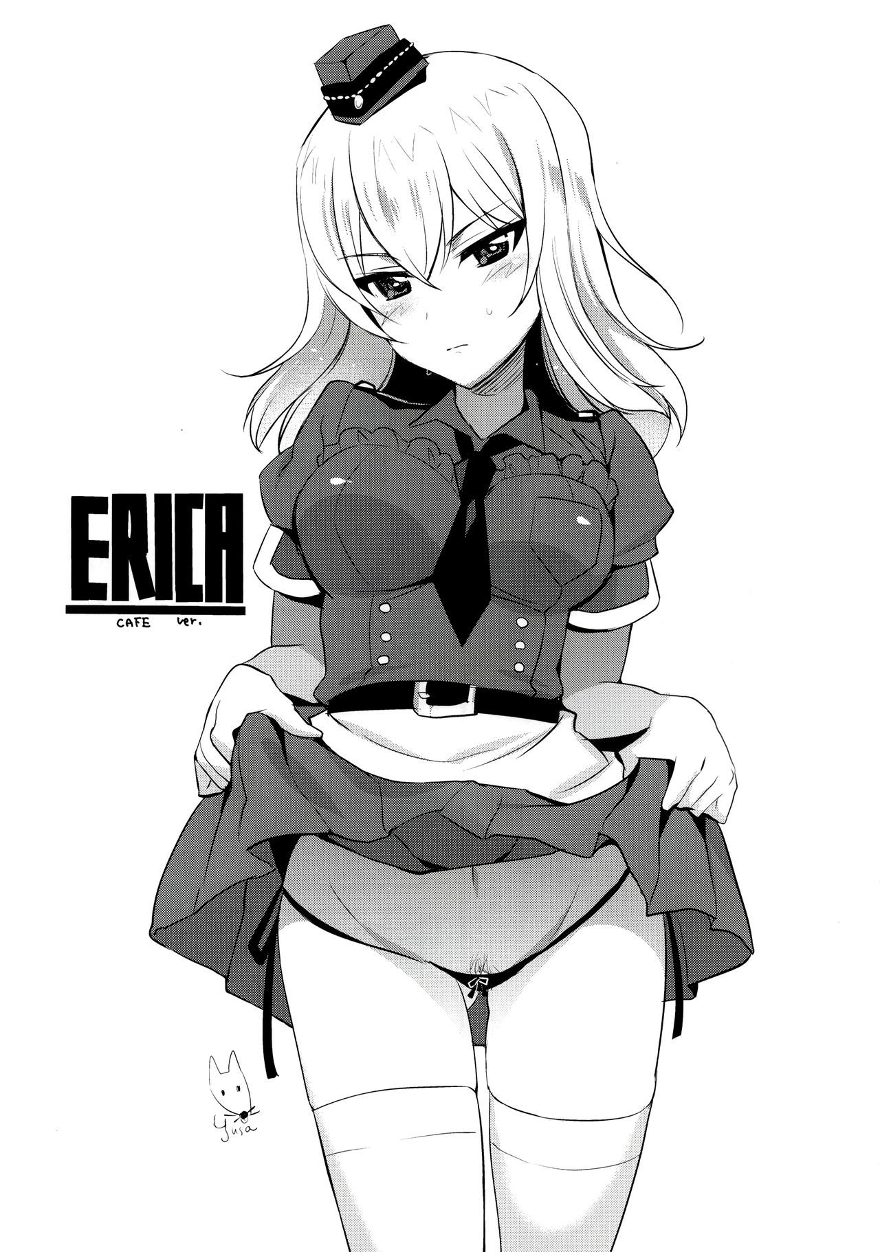 タイガーのしつけかた