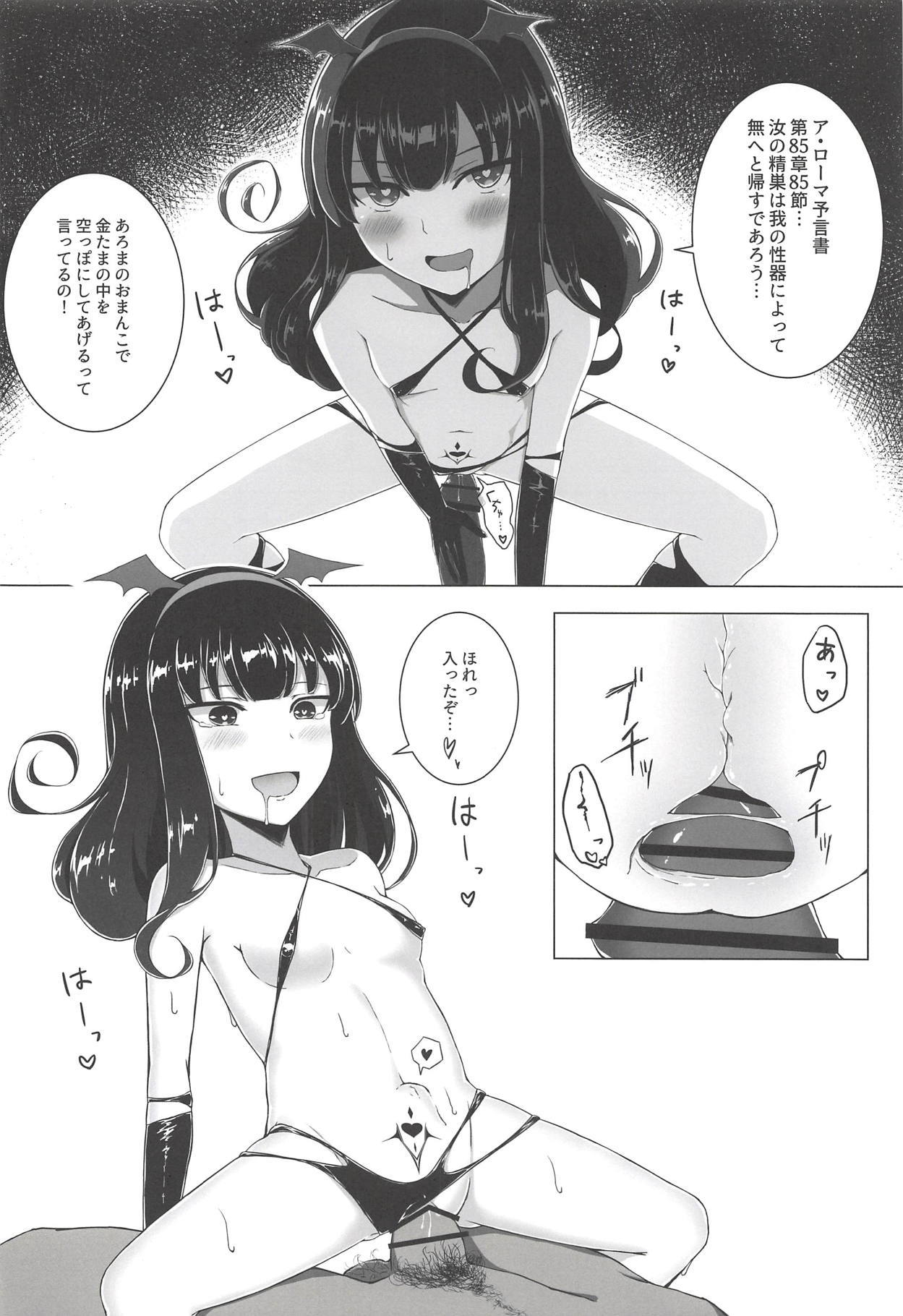 ヌキパラ ヌキパラ