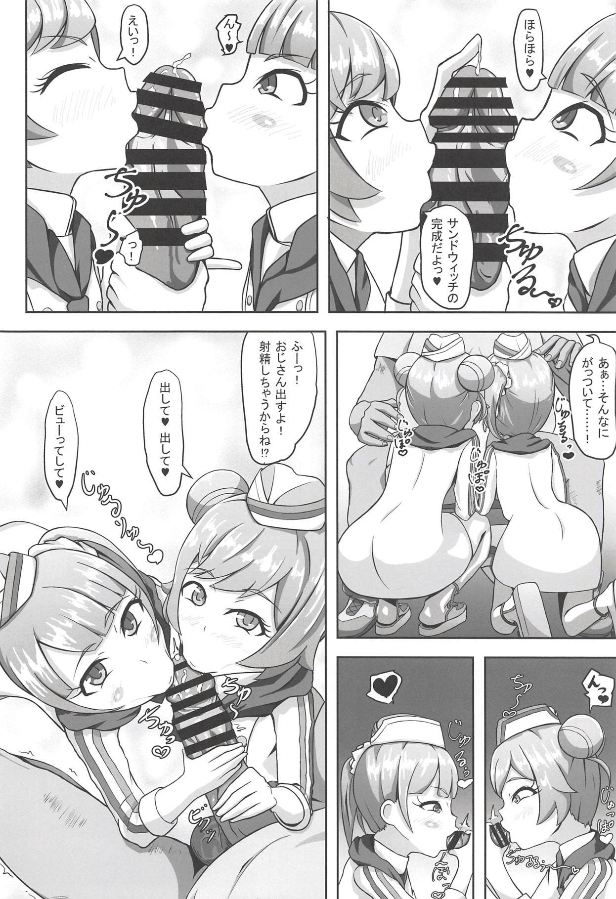 ヌキパラ ヌキパラ
