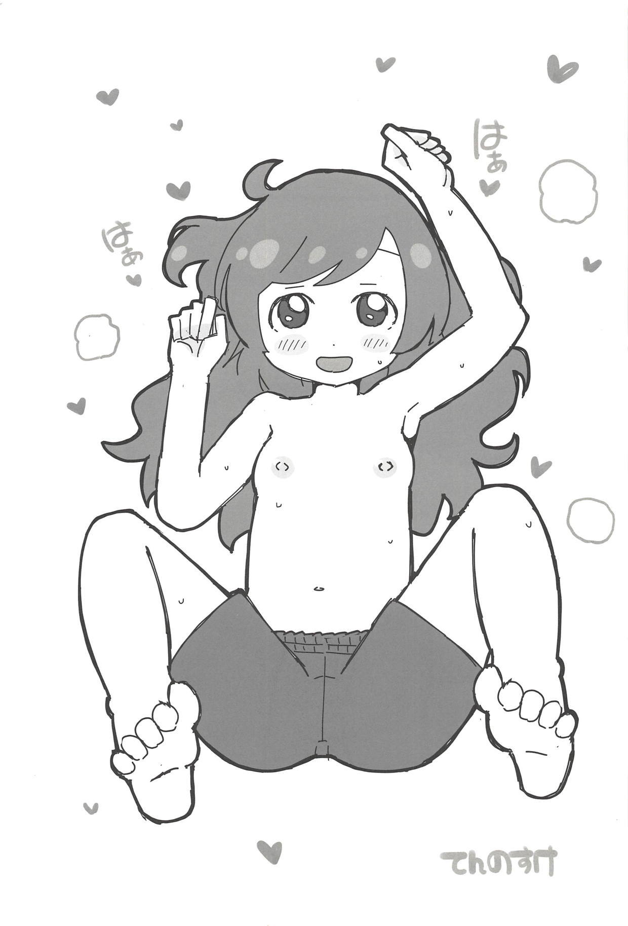 ヌキパラ ヌキパラ