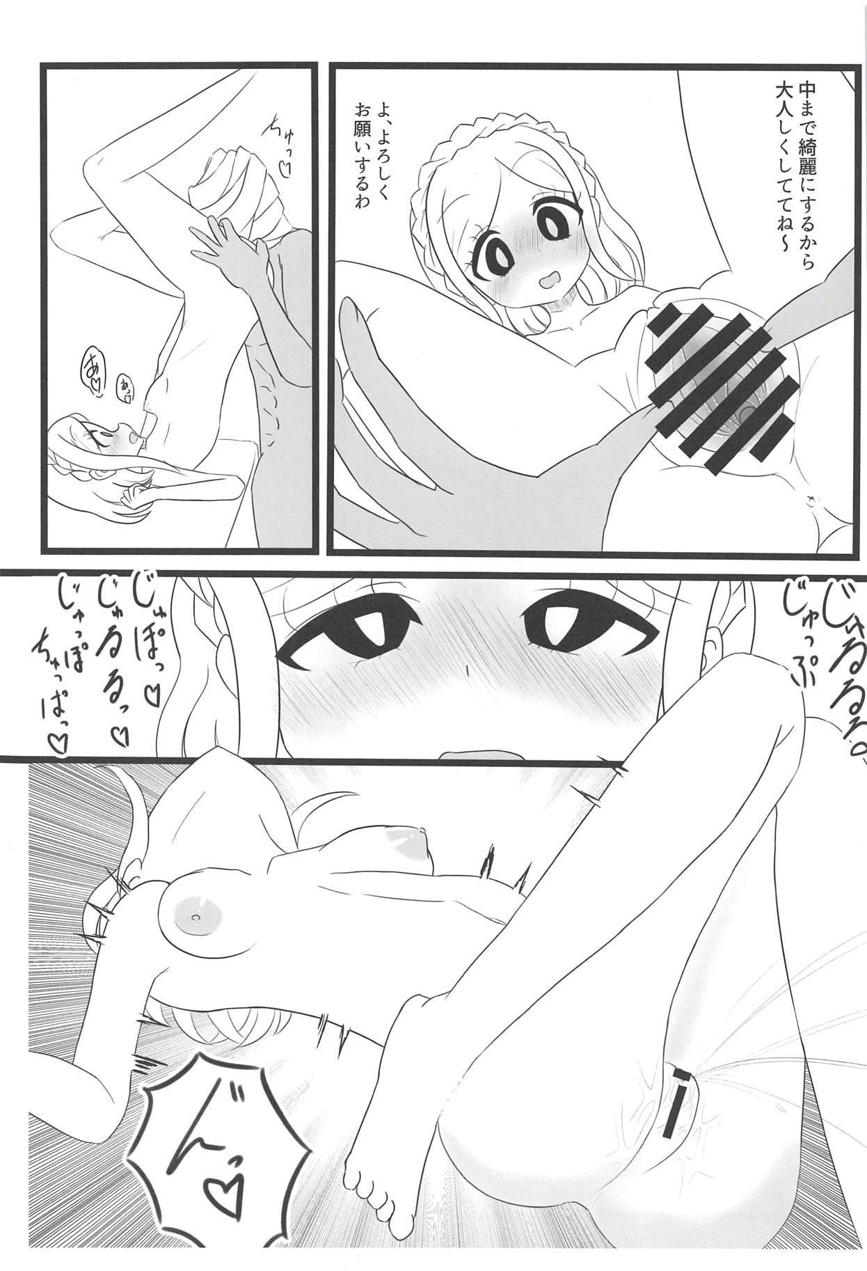 ヌキパラ ヌキパラ