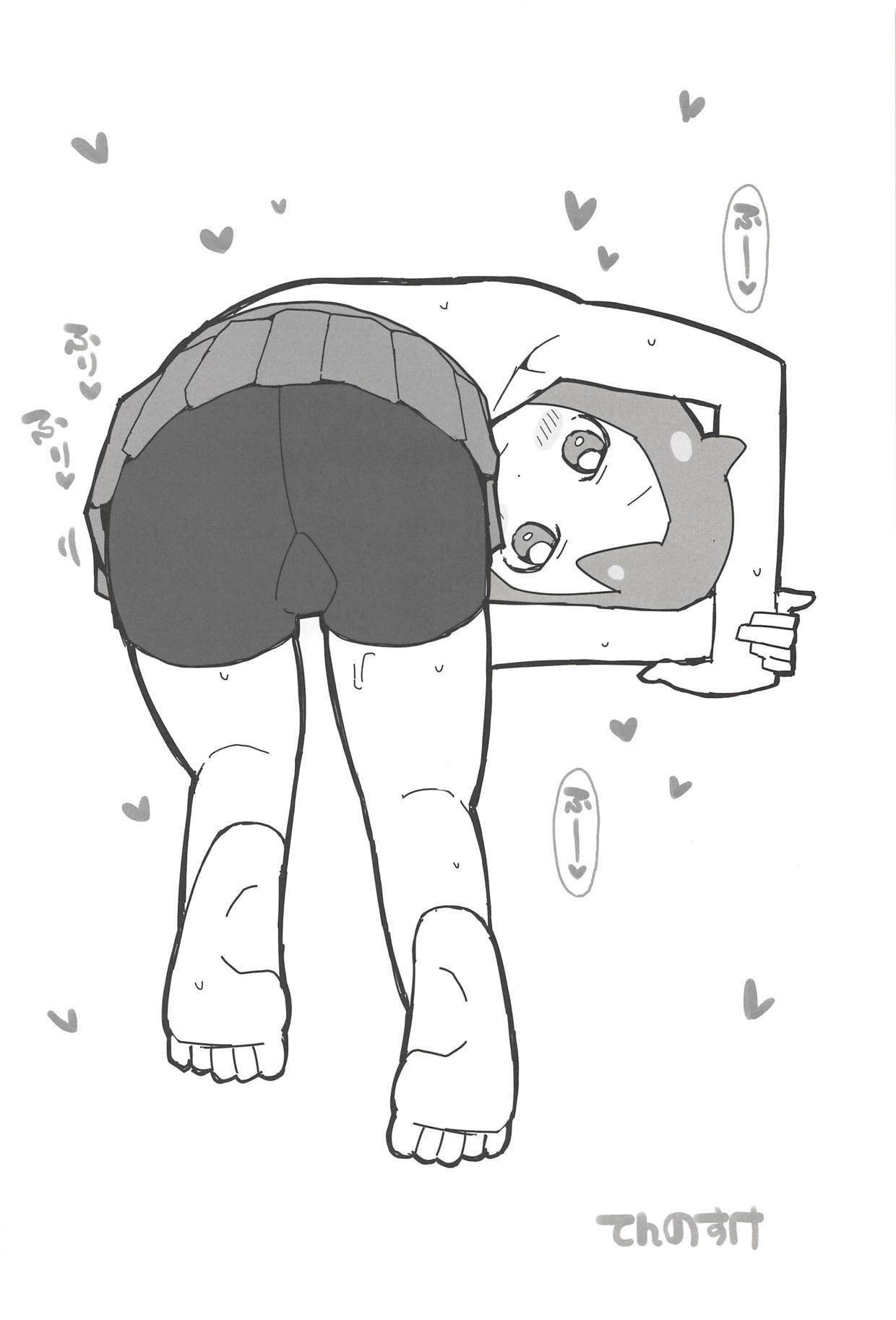 ヌキパラ ヌキパラ