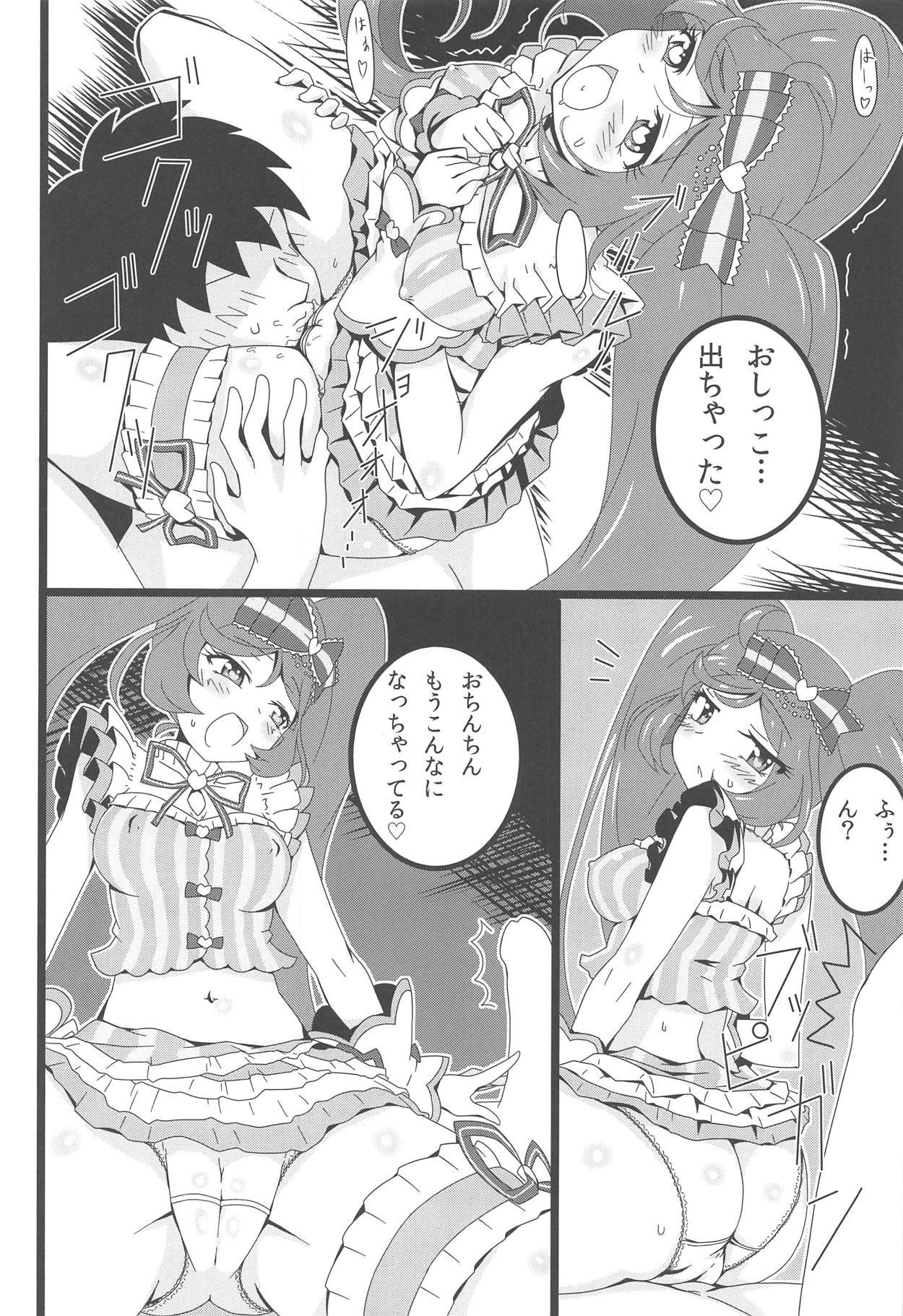 ヌキパラ ヌキパラ