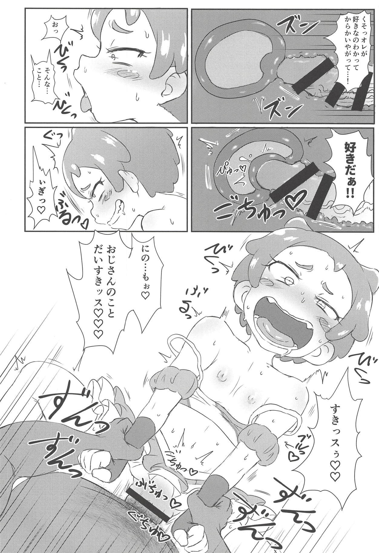 ヌキパラ ヌキパラ