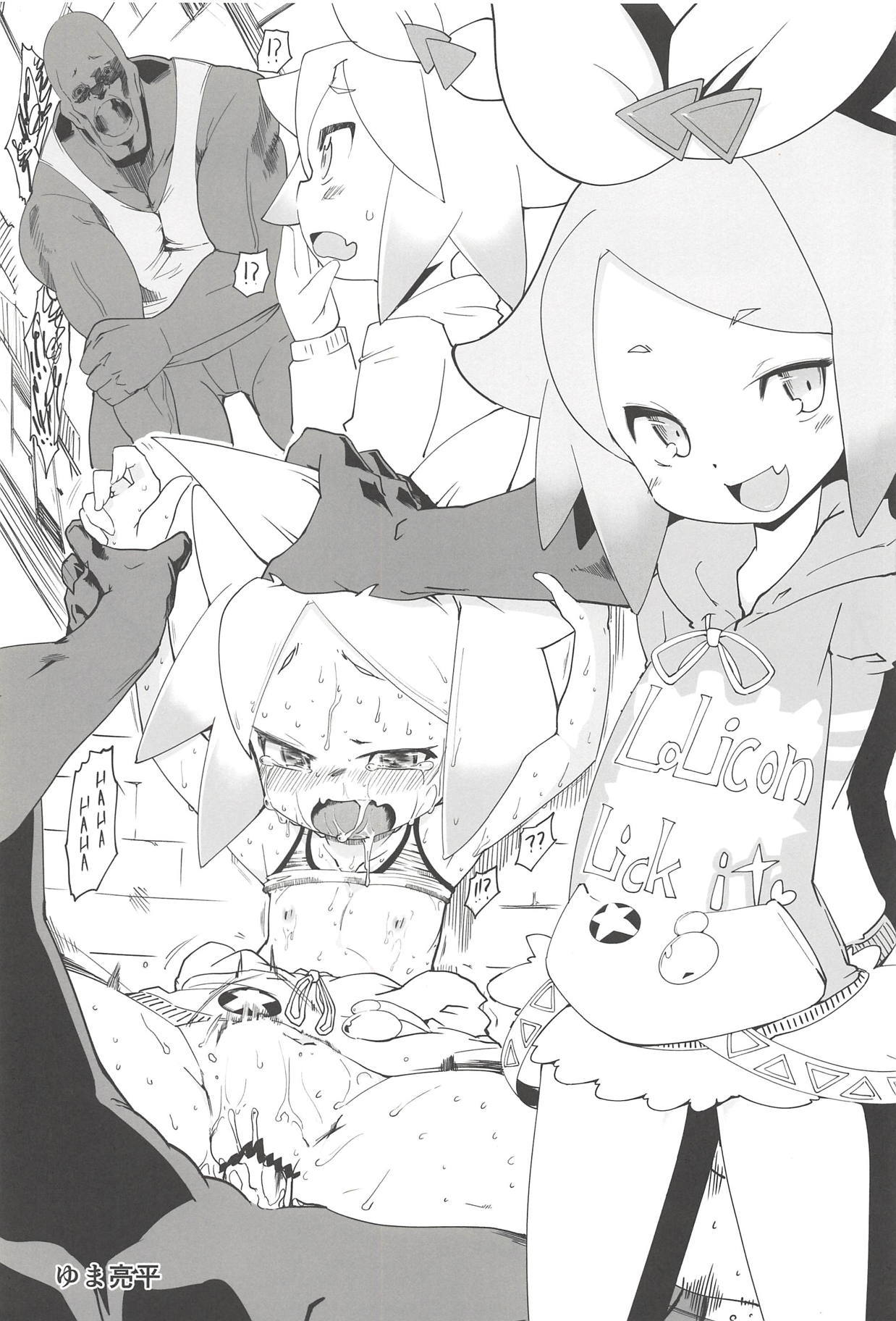 ヌキパラ ヌキパラ