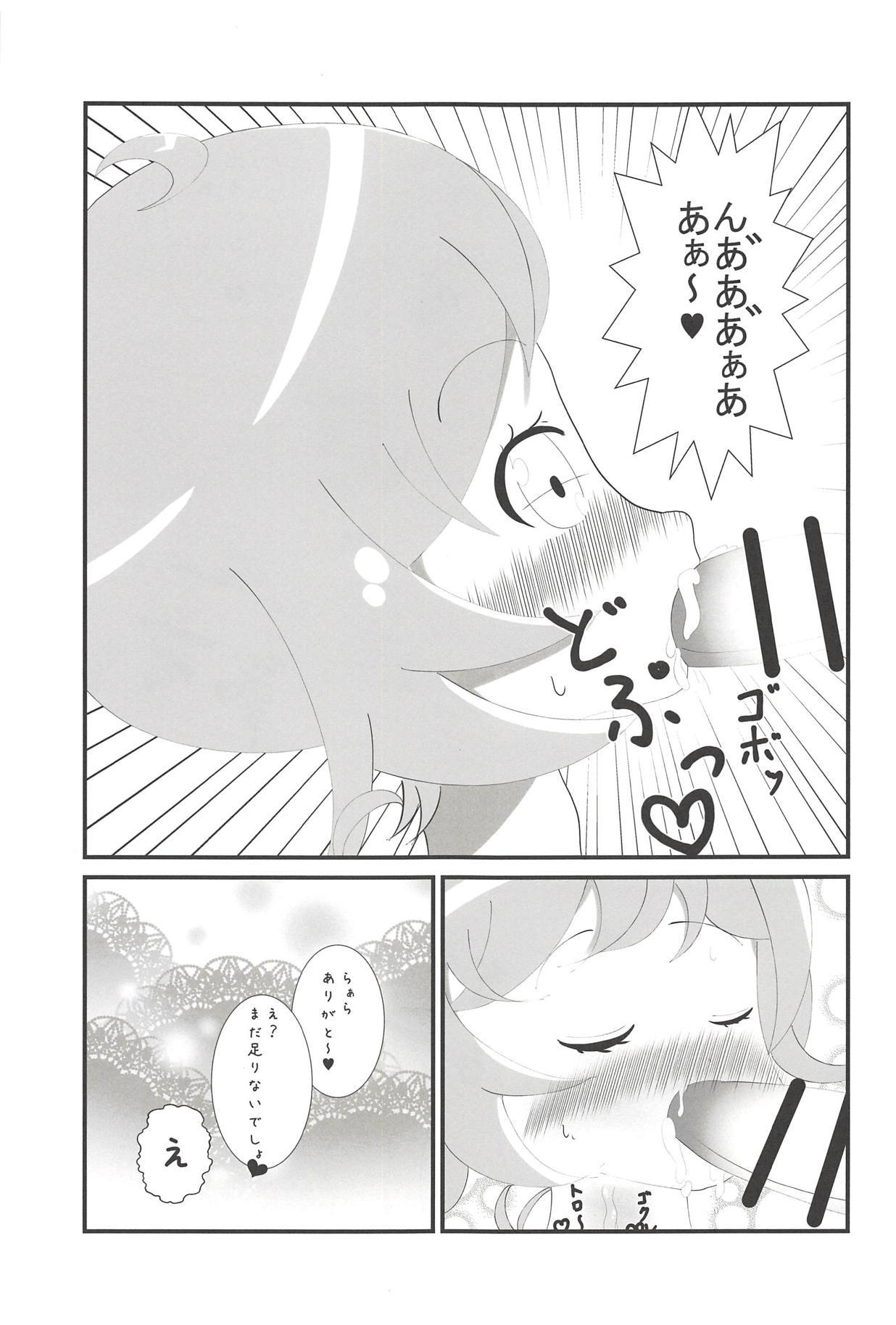 ヌキパラ ヌキパラ