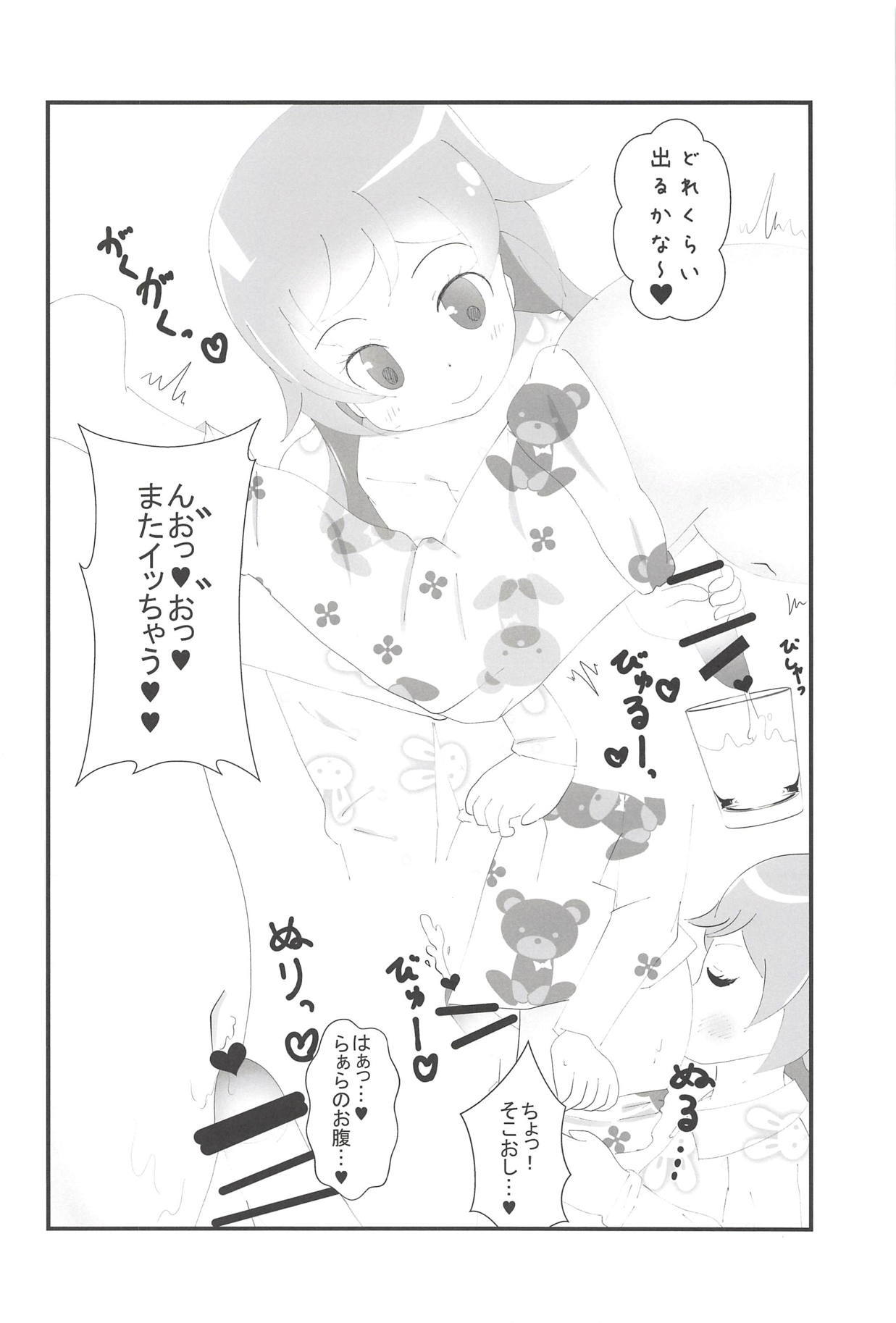 ヌキパラ ヌキパラ