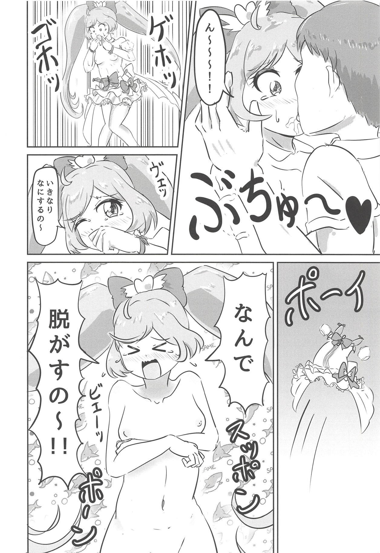 ヌキパラ ヌキパラ