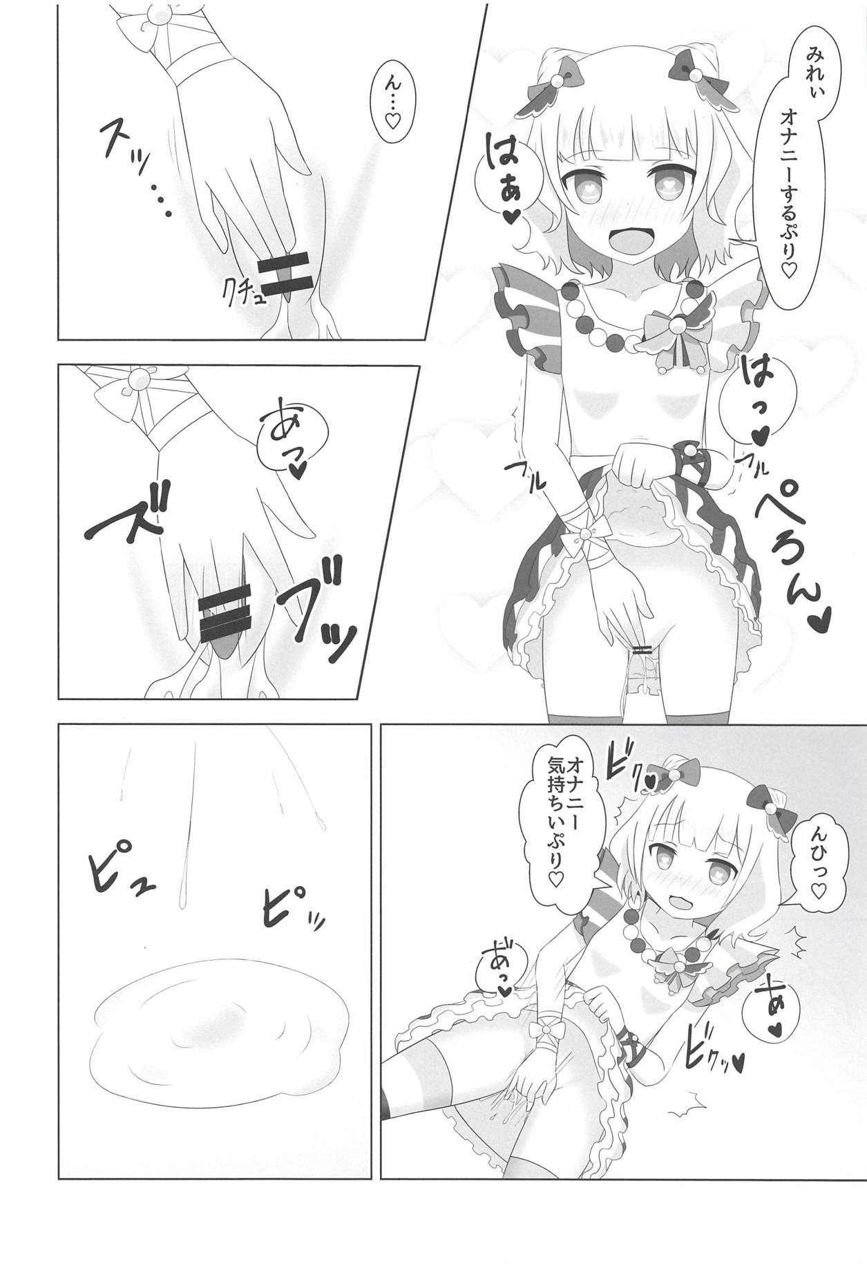 ヌキパラ ヌキパラ