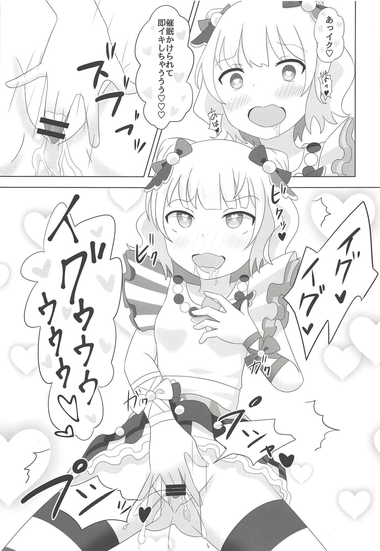 ヌキパラ ヌキパラ