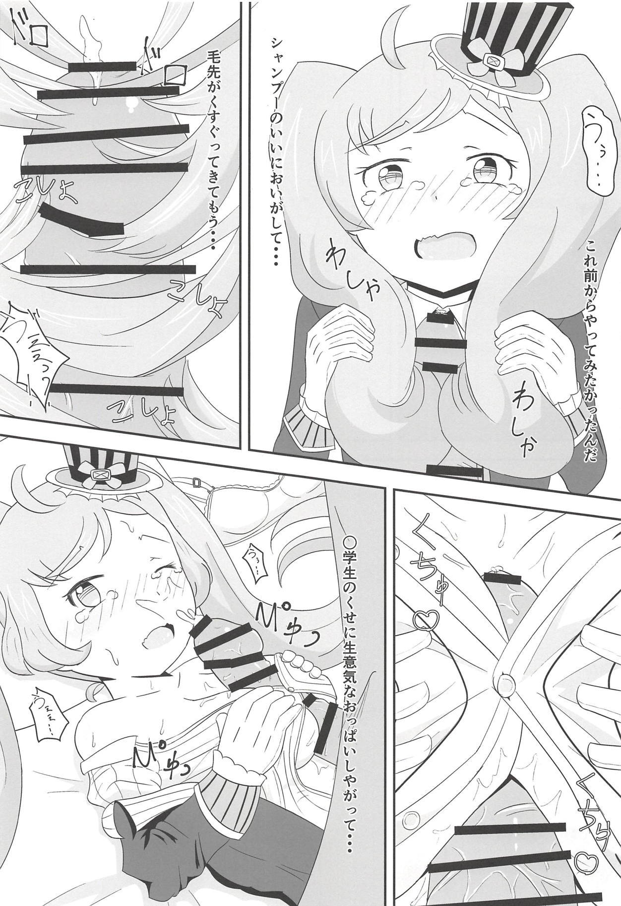 ヌキパラ ヌキパラ