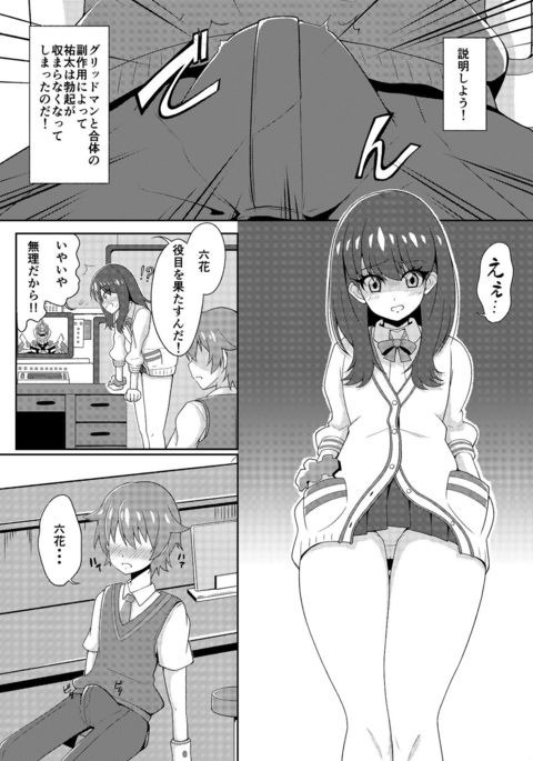 タカラダリッカさん タカラダリッカさん