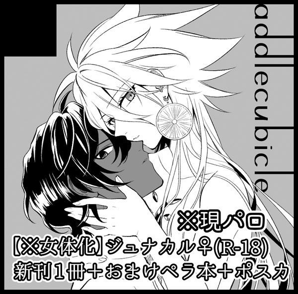 バイオレットリラス バイオレットリラス