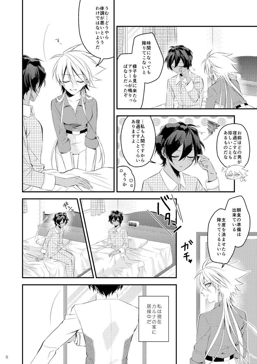 バイオレットリラス バイオレットリラス