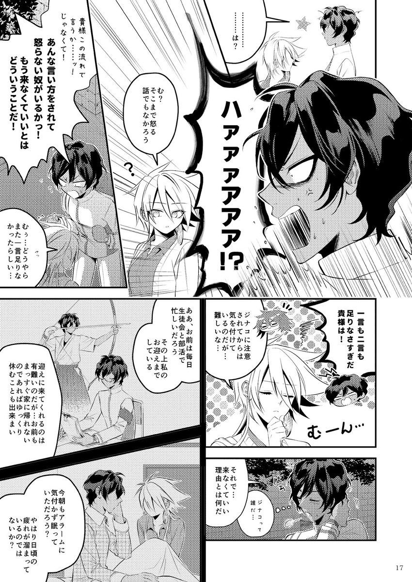 バイオレットリラス バイオレットリラス