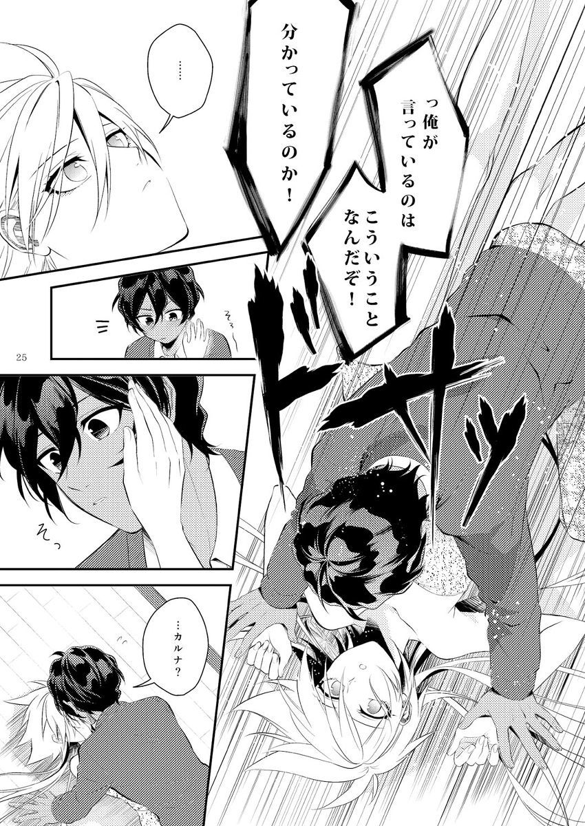 バイオレットリラス バイオレットリラス