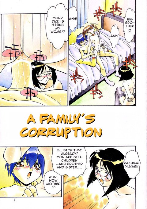 ハイトクのカゾク|家族の腐敗 ハイトクのカゾク|家族の腐敗