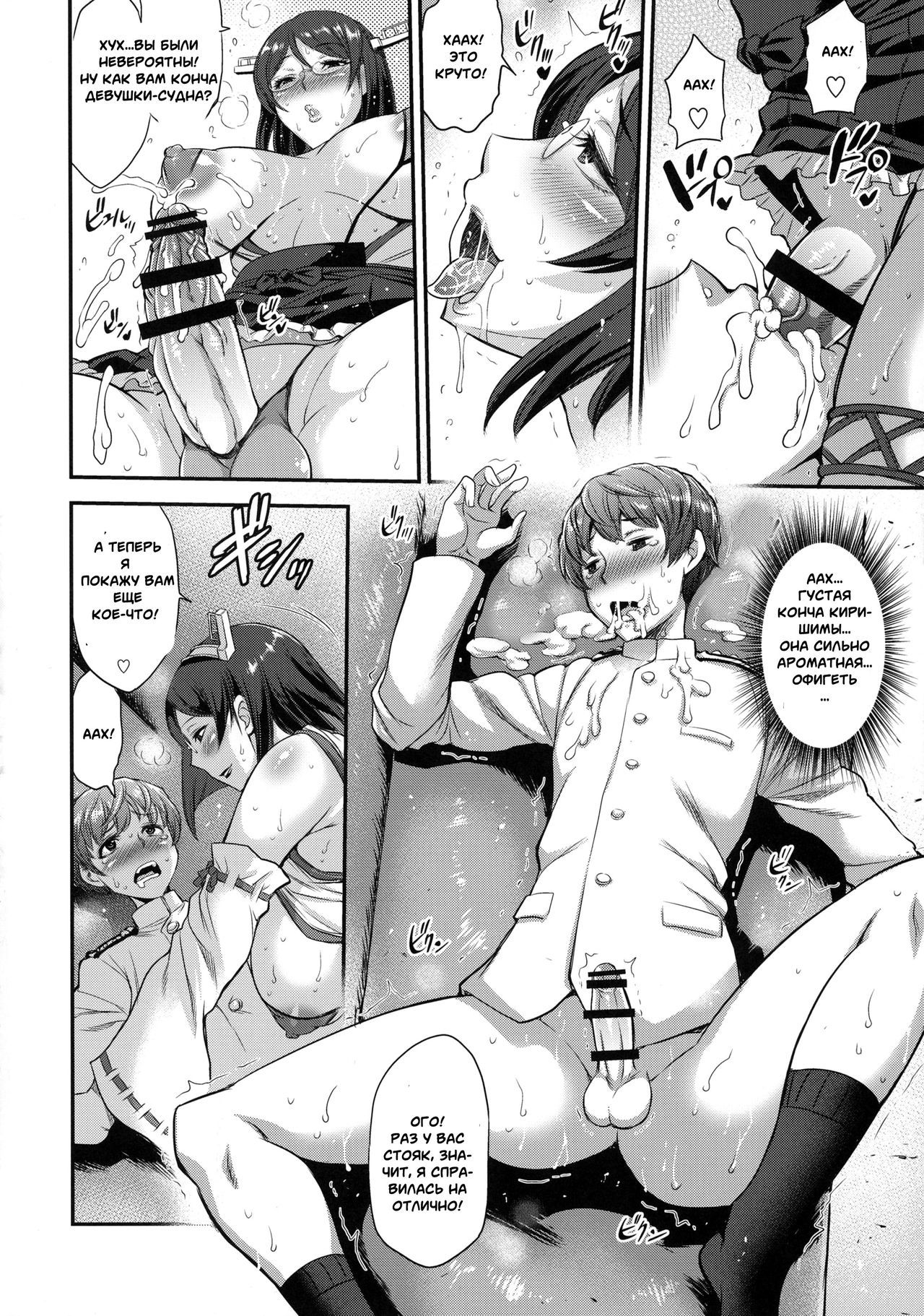 キリシマックスフタナリックス