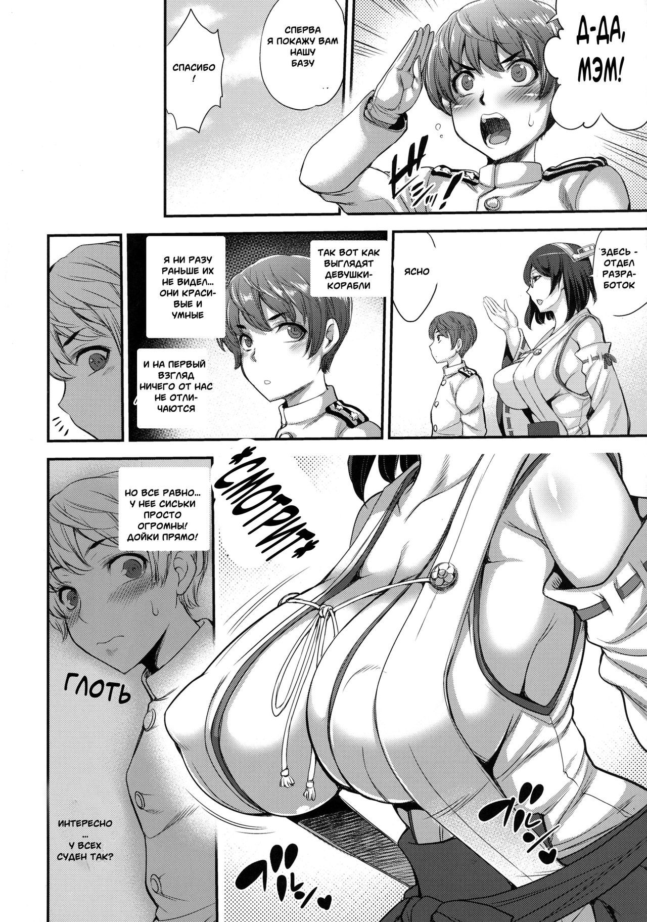 キリシマックスフタナリックス