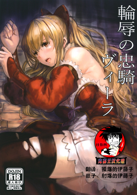 りんじょくのちゅうきビラ りんじょくのちゅうきビラ