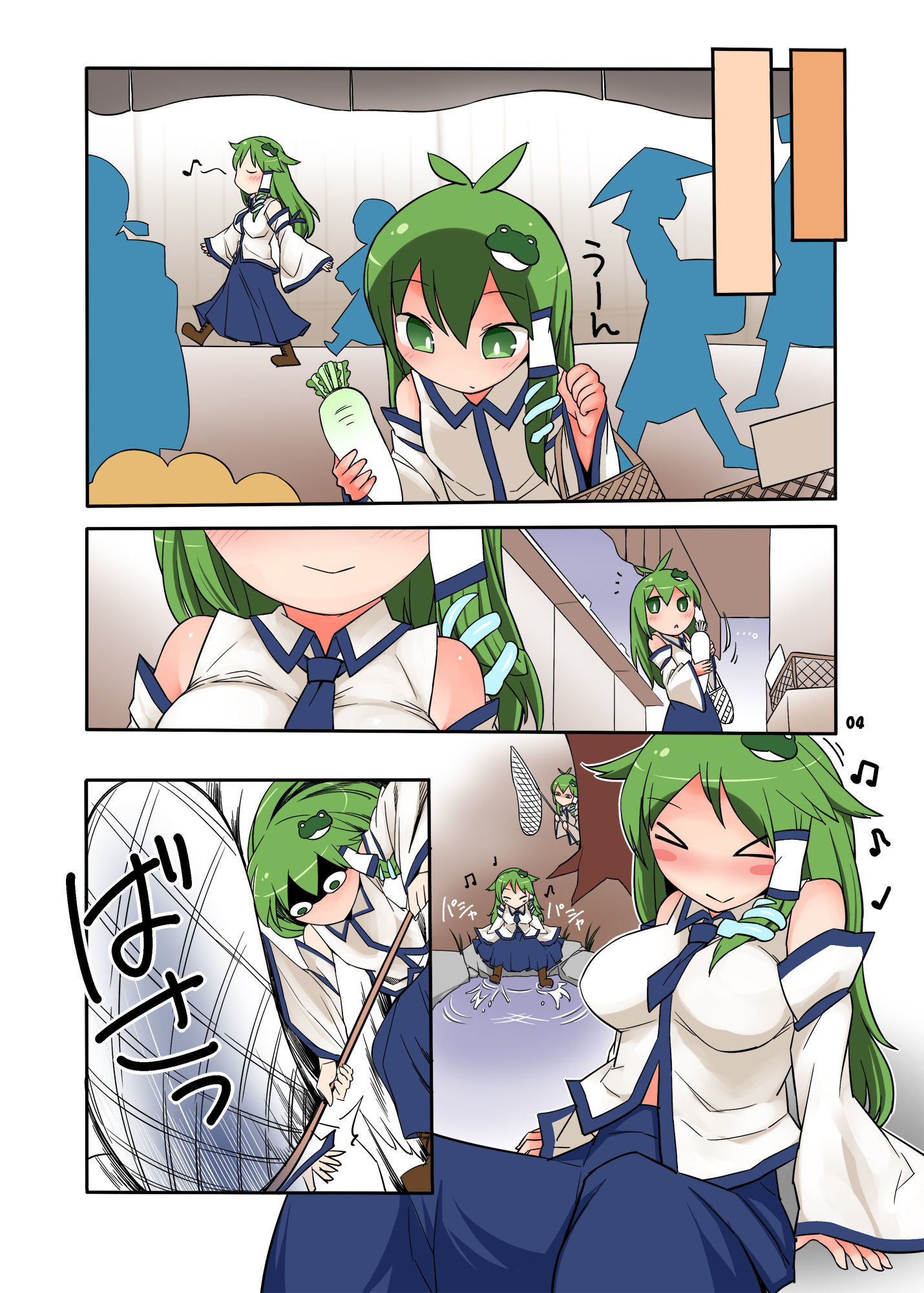 サナサナサナックス