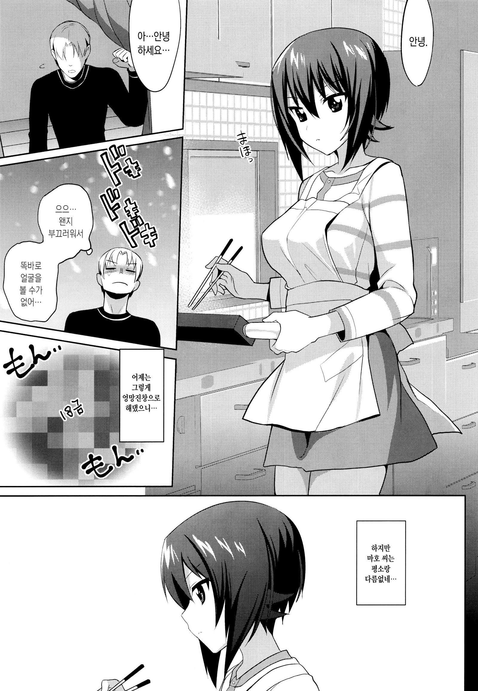 私もあなたを愛させてください