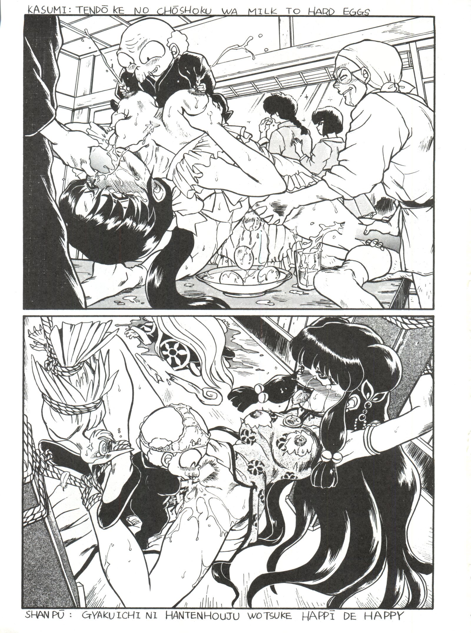 JoRi JoRivol。 6