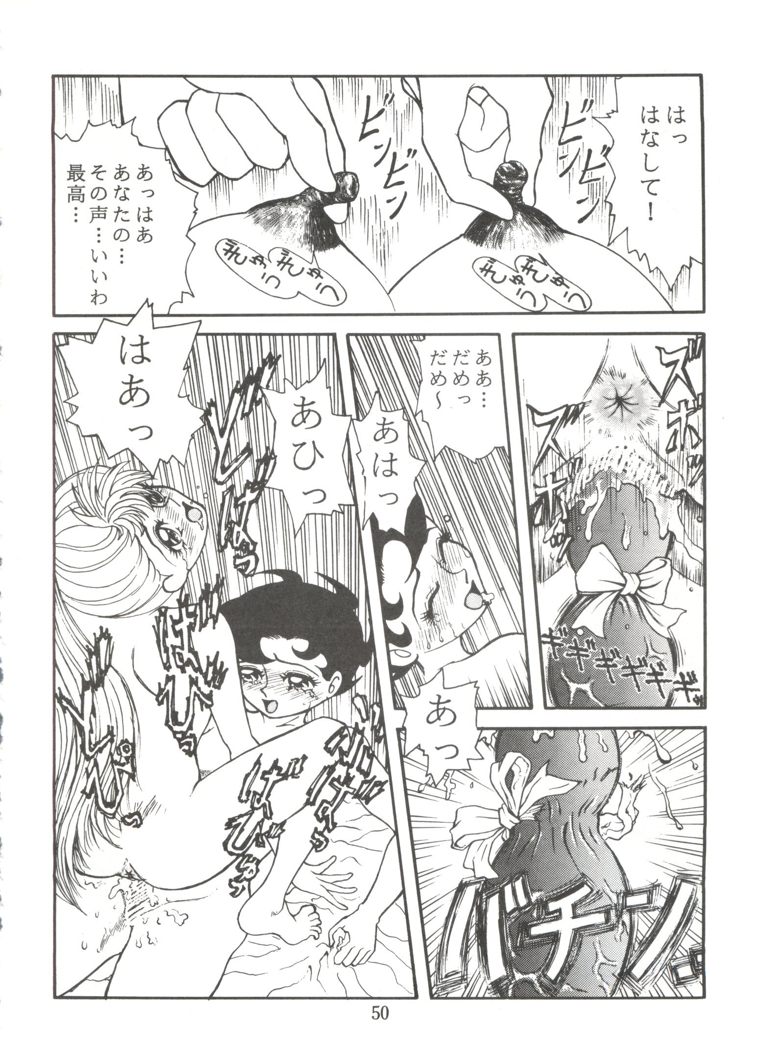 JoRi JoRivol。 6