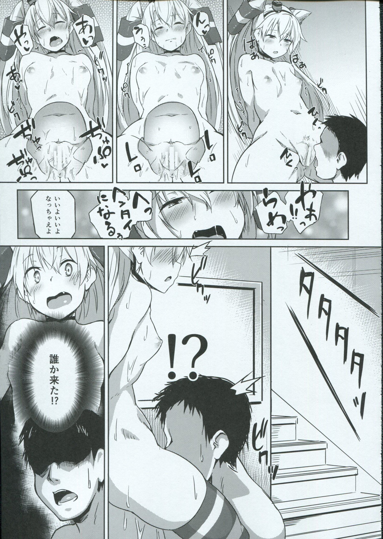 いやしのまほう|治愈的魔法 いやしのまほう|治愈的魔法