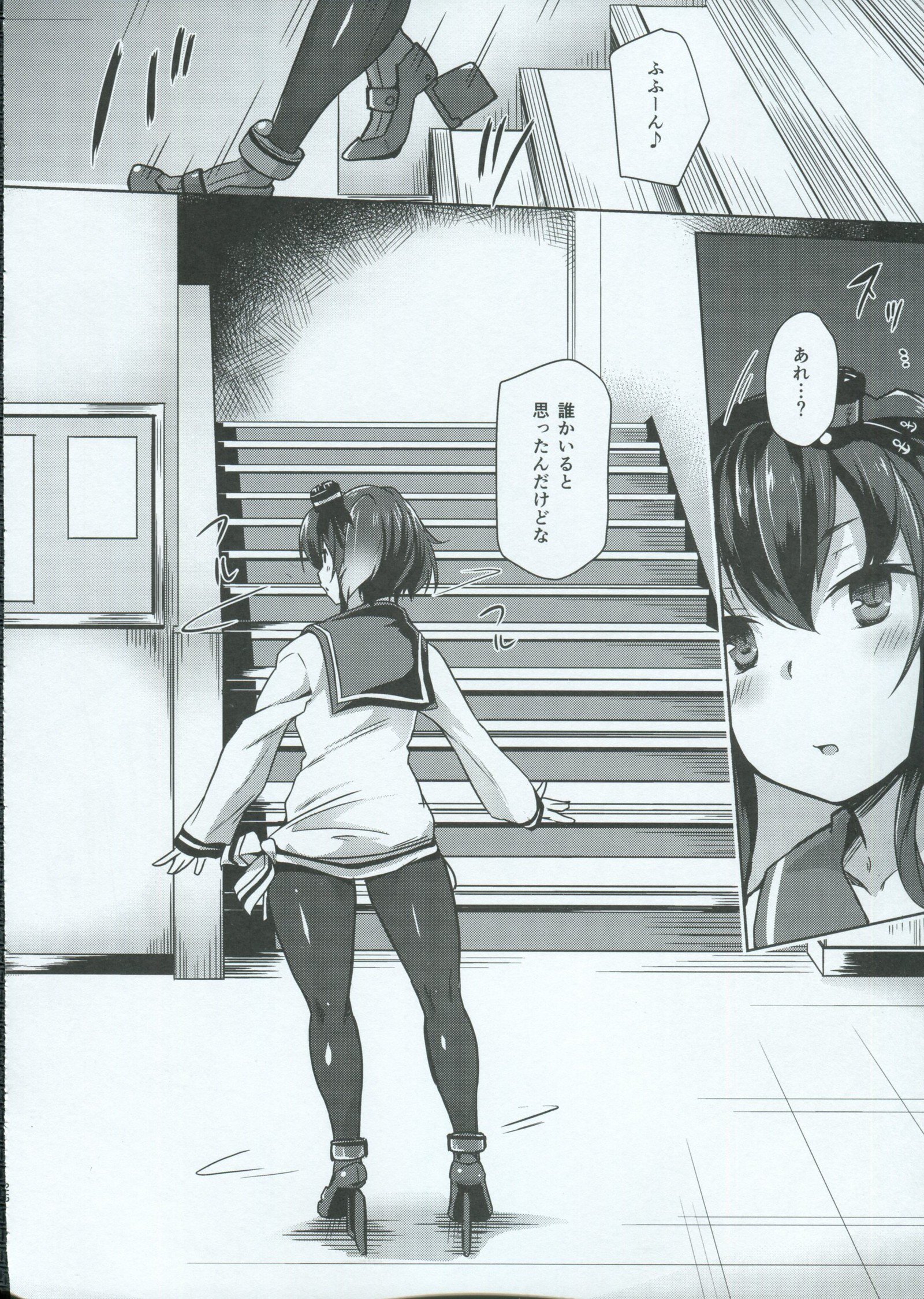 いやしのまほう|治愈的魔法 いやしのまほう|治愈的魔法