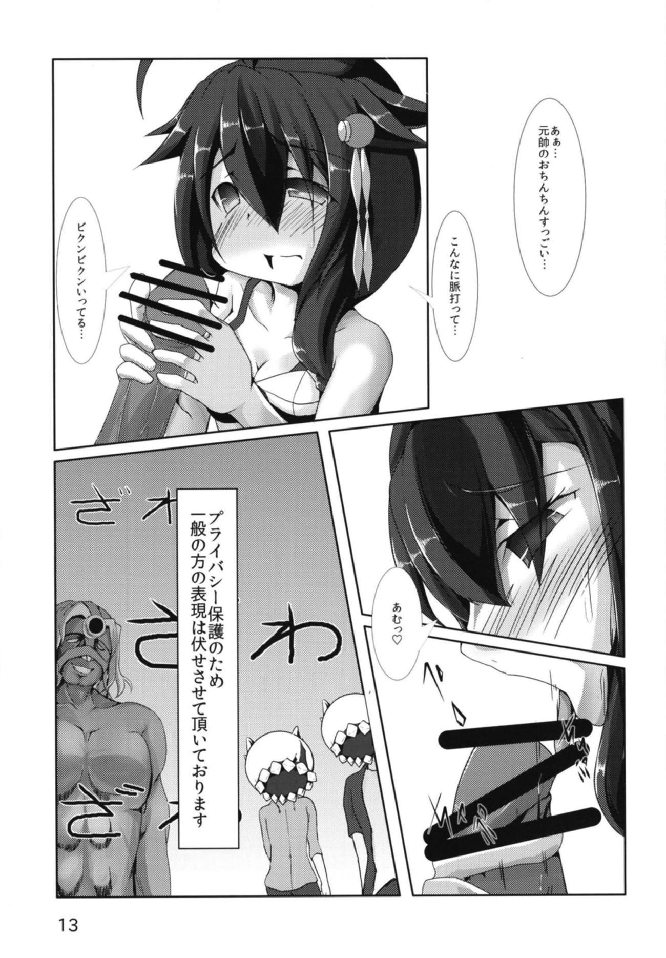 しぐれさんの帝徳神生勝堂キロク
