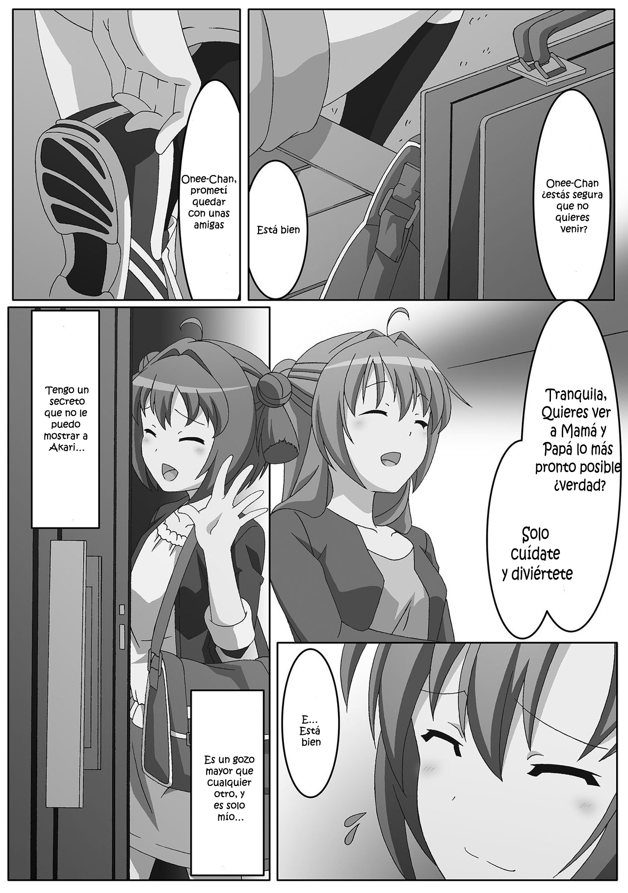 開封のユダヤ人