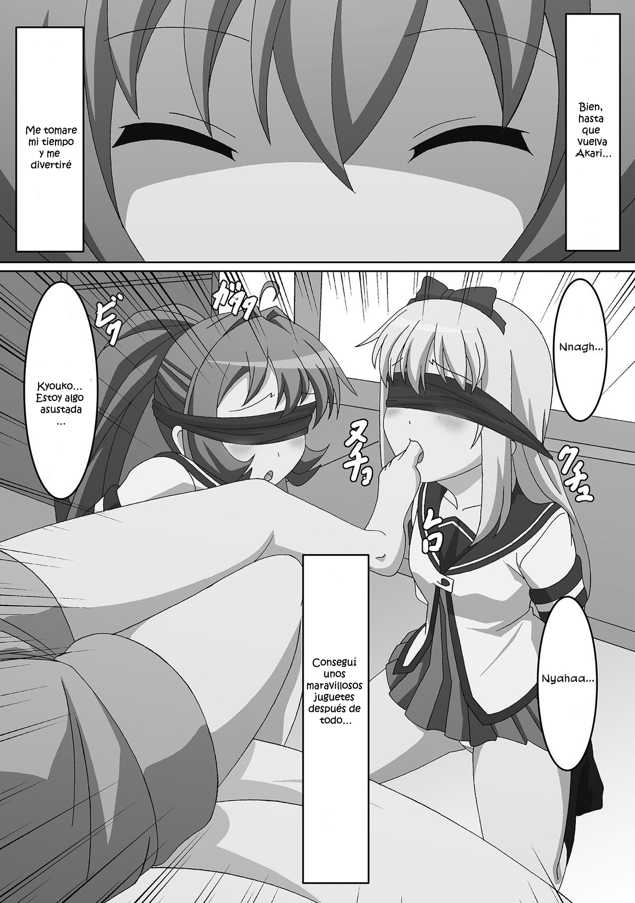 開封のユダヤ人
