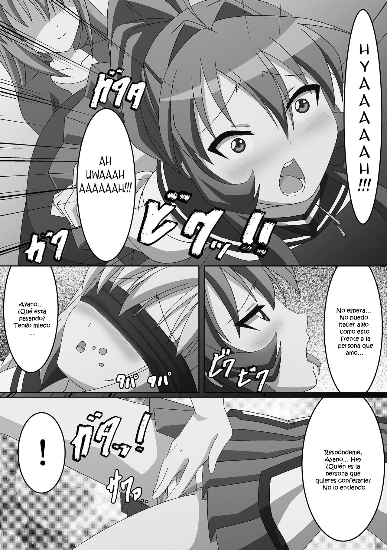 開封のユダヤ人
