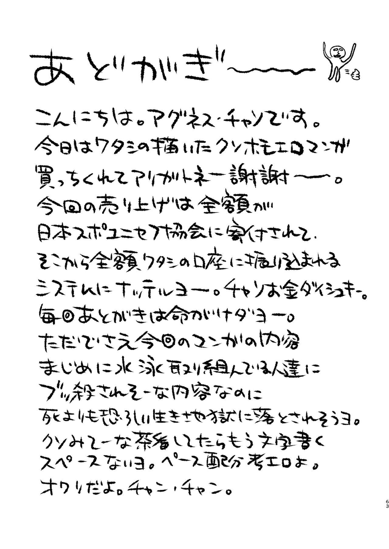 コーチガタイプ杉手恭栄なんぞやってるばあいジャニーケン